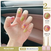 Горчица B124 + Candy Star B125 12ML