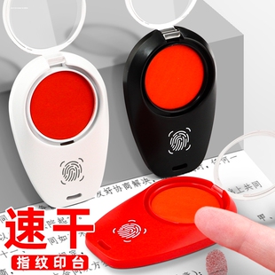 印泥印台红色大号办公便携盖章按手印蓝色印泥印章速干指纹硬泥