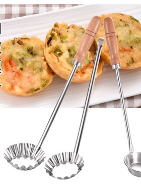 洋芋粑粑模具圆形萝卜丝饼油炸工具不粘油端子勺子油墩子油糍粑猪