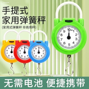 迷你手提无需电子秤10kg便携式高精度家用快递称小秤5公斤弹簧秤