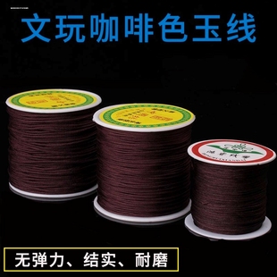 71号玉线0.4mm穿蜜蜡佛珠翡翠细线diy手链串珠吊坠线珠宝线材戒指