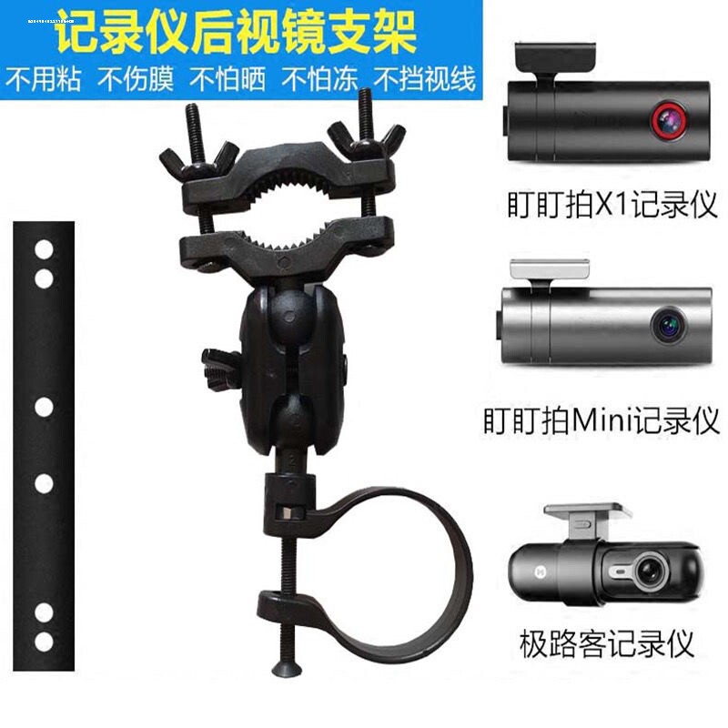360K300 K600惠普F480W 盯盯拍mini行车记录仪吸盘支架圆形固定架 - 实物图
