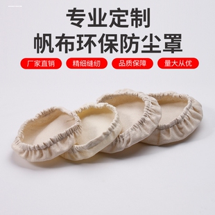 玻璃瓶发酵布发酵碗盖发酵盖面包酸面团防护盖防康普茶罐盖布罩