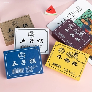 棋子儿童益智学生黑白棋初学可便携五子棋 木盒五子棋