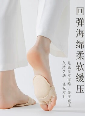 五指袜子女半掌袜春秋款棉底分趾袜配高跟鞋半截前脚掌短船袜