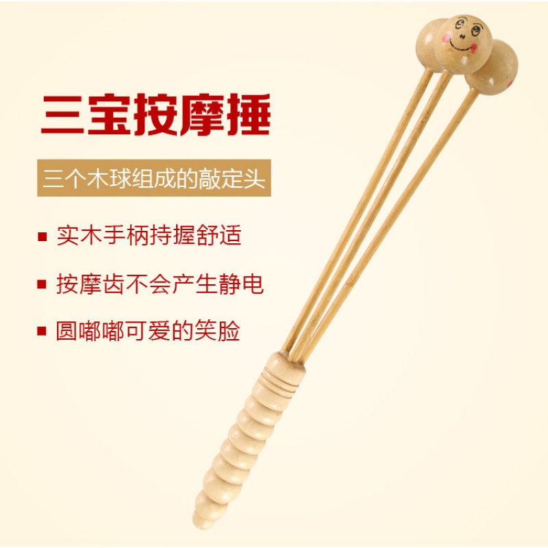 家用按摩锤经络敲打捶背器不求人抓痒挠手佛竹节耙子实木手佛锤