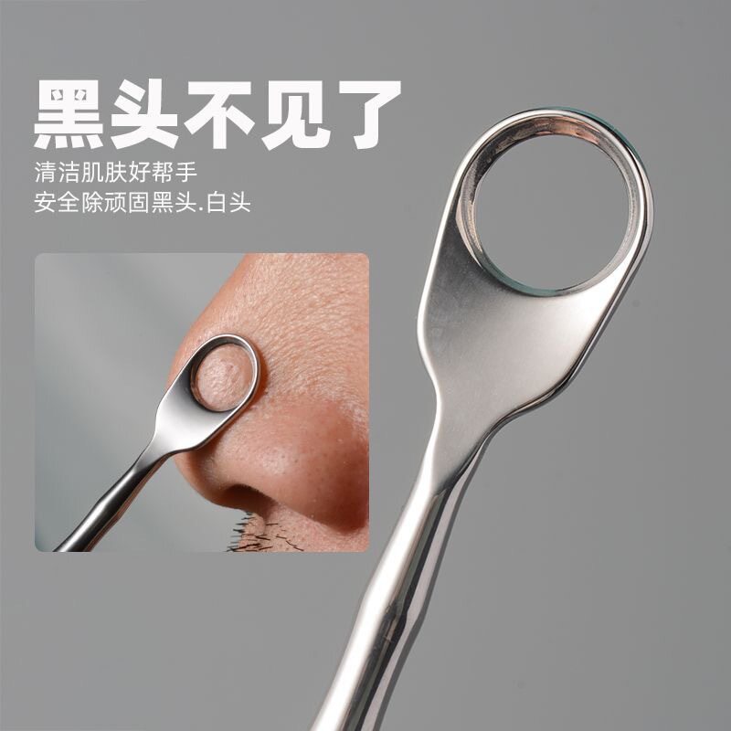 黑头铲鼻子清洁双头刮去黑头神器毛囊暗疮粉刺清理手动美容仪挤痘