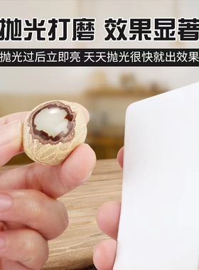 双面打磨抛光板神器文玩四面海绵砂纸磨擦opi抛光块星月玉石模型
