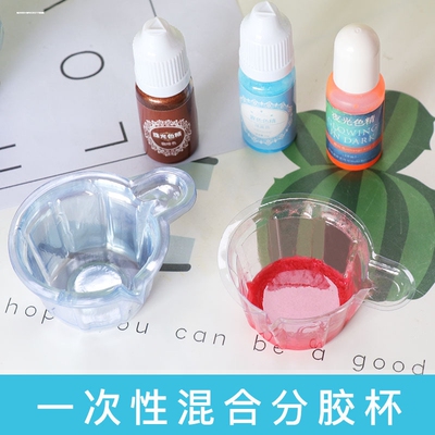 一次性尿杯验尿杯塑料接尿杯尿检专用100个加厚中号尿杯40ml