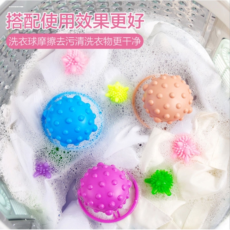二合一洗护球洗衣机过滤网袋除毛器清洁漂浮家用去毛吸毛滤毛神器