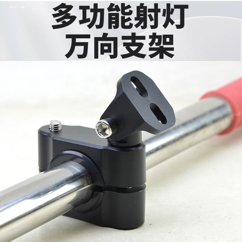 摩托车射灯护杠改装铝合金管夹万向可调节踏板车前挡泥板固定支架