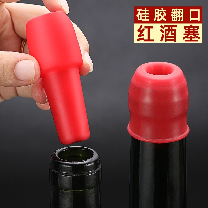 小红帽红酒瓶塞子家用创意硅胶干红瓶塞香槟酒葡萄酒塞密封保鲜塞