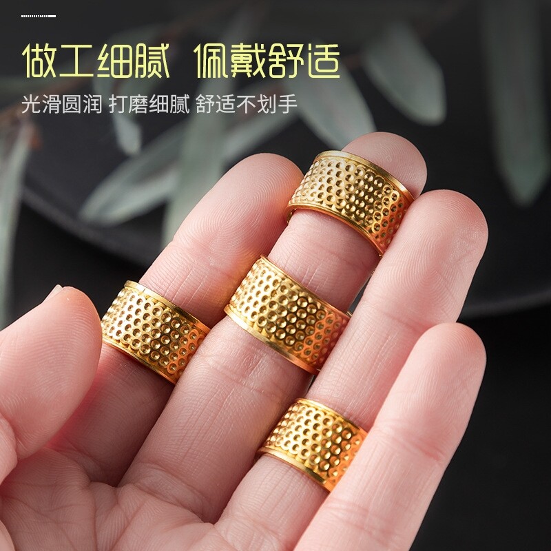 可调节顶针家用防扎手指套戒指顶针箍缝纫工具刺绣金色银色顶针器图片