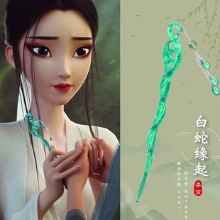 中国风白蛇浮生发簪电影周边小青小白发钗簪子同款发饰可盘发