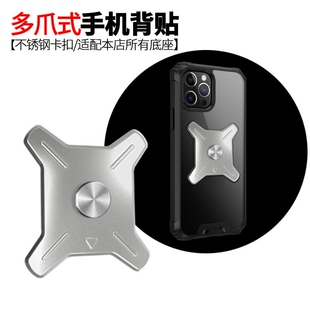 外卖小哥手腕带手机支架汽车代驾臂腕导航装备滴滴司机