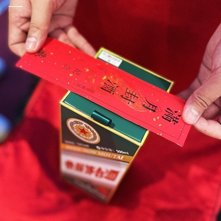 宝宝周岁封酒贴封阿胶封茶贴满月百日百天百岁封酒条贴纸不干胶