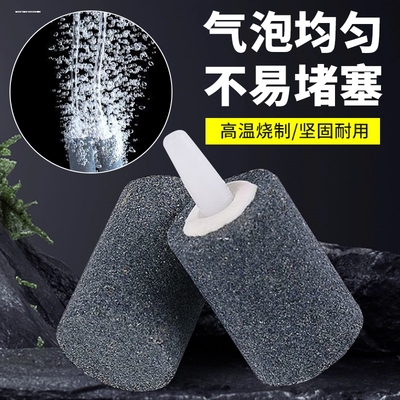 鱼缸增氧气泡石增氧头纳米爆氧打氧机面包形气泡盘氧气泵沙头充气