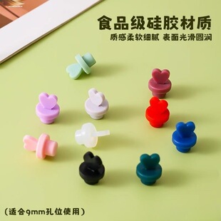 适用瓶塞硅胶吸管孔塞星巴克水杯心黑心红平塞用款杯盖吸管杯星爸