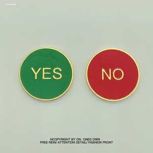 no许愿币课堂游戏教具幸运硬币儿童桌游道具玩具 选择决策币yes