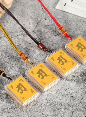 多咒合一楞严咒吊坠挂件咒压克力装经书楞严咒项链毛衣链礼品