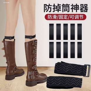 长筒靴子防滑女过膝靴魔术贴鞋 带防掉筒神器高筒靴固定不掉筒绑带