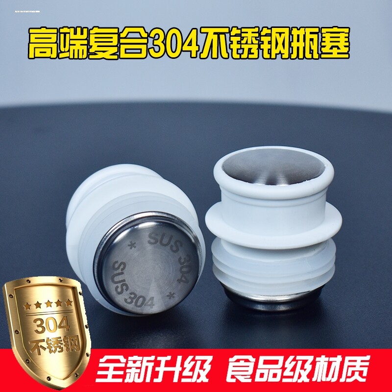 通用保温暖壶盖子配件配盖热开水瓶盖塞子暖水壶热水壶瓶塞食品级图片
