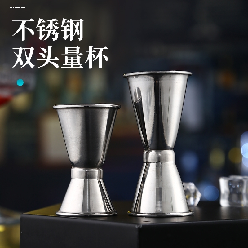 304不锈钢双头量杯盎司器带内外刻度卷边量酒器酒吧调酒杯 Jigger