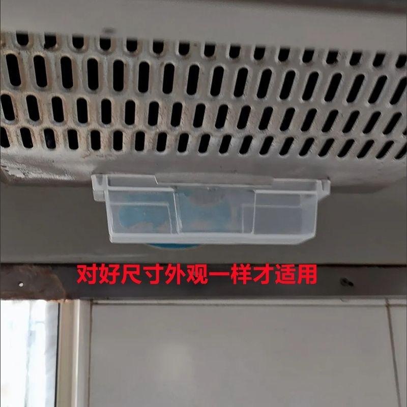 适用帅康接油盒CXW-128-139-160-