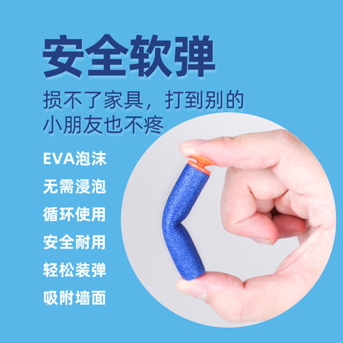 通用nerf孩之宝热火软弹枪M416下供玩具枪海绵吸盘泡沫软EVA子弹