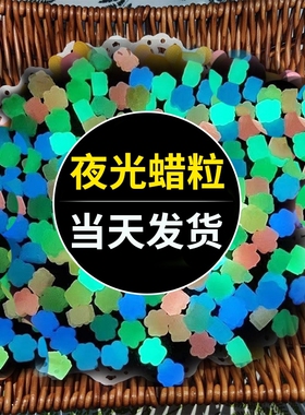 火漆印章蜡粒透色套装糖果香味全套章头超级便宜咕卡火星昂章珠