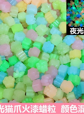 猫爪火漆蜡粒透色五角星便宜马卡龙色蜡封火漆粒昂章珠光腊粒超多
