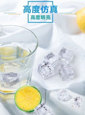 仿真冰块小清新拍照道具摆件饰品美食水果摄影假冰块摆拍装饰拍摄