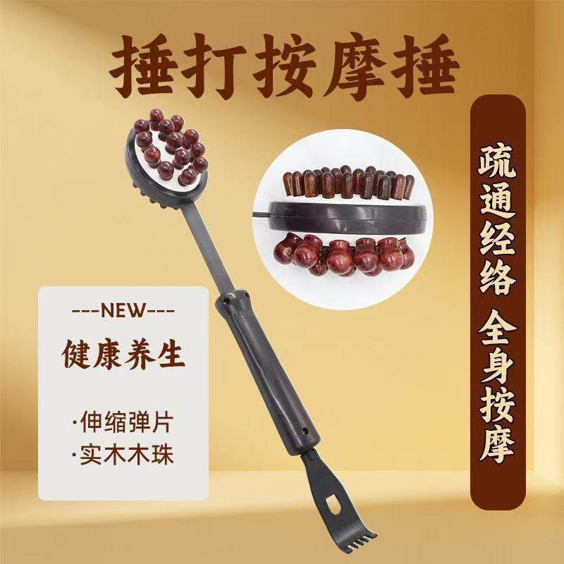 按摩锤敲背捶经络敲打锤子捶背器锤颈肩筋络拍打神器养生棒背部腰