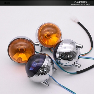 电动车电摩小龟王转向灯壳龟五龟仔前后方向灯12v转弯灯指示灯壳
