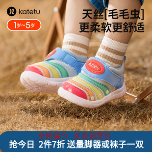 卡特兔童鞋毛毛虫男童女童2024秋季新款软底防滑跑步儿童运动鞋