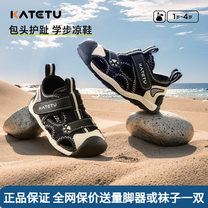 宝宝学步鞋2025夏季新品