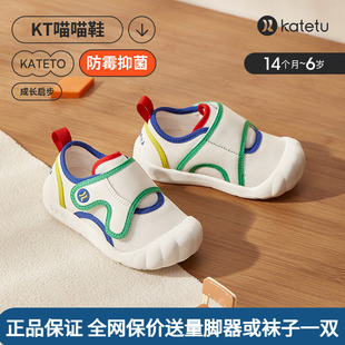 卡特兔喵喵鞋幼儿园室内鞋宝宝学步鞋婴儿鞋小白鞋女童板鞋机能鞋