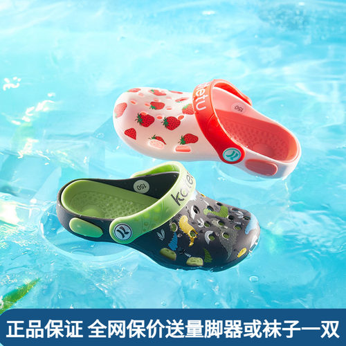 卡特兔夏季洞洞鞋透气舒适