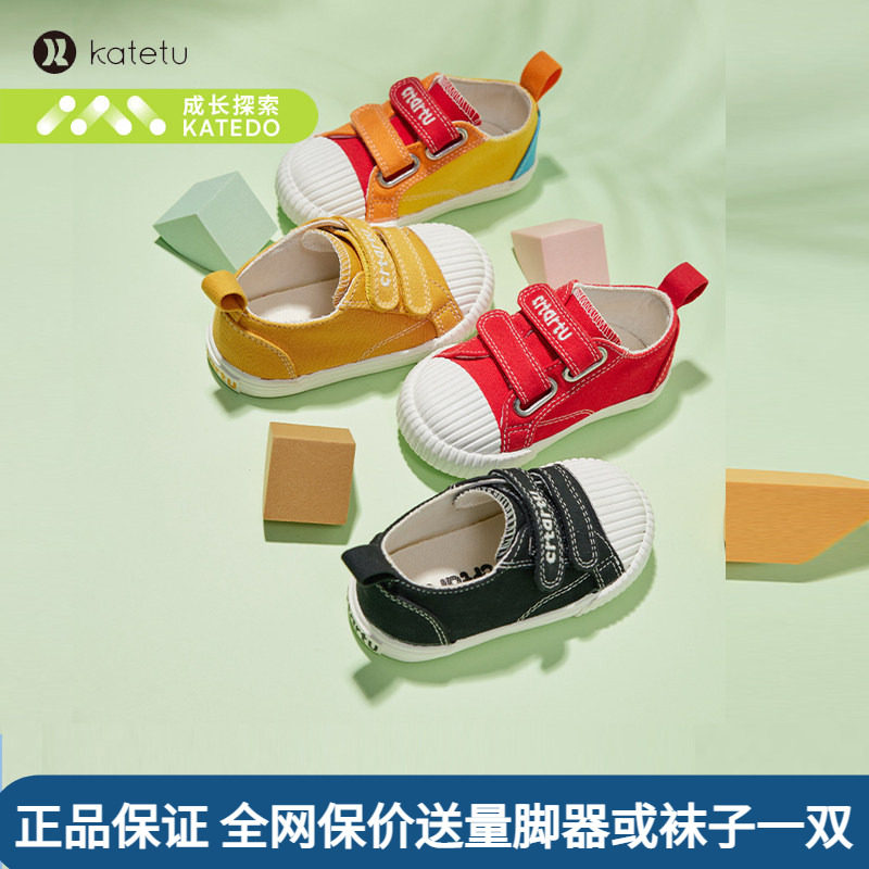 卡特兔秋季女童帆布鞋