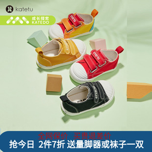 卡特卡特兔帆布鞋女童板鞋新款秋季儿童室内鞋饼干软底机能鞋男童