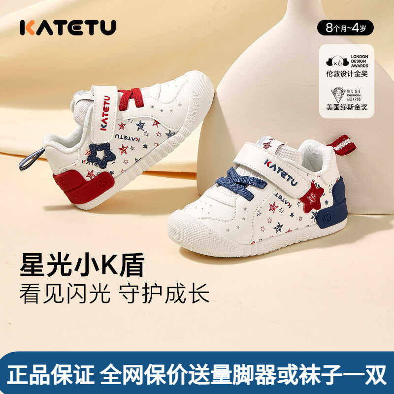 儿童防水皮面新款春季透气小白鞋