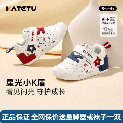儿童防水皮面新款春季透气小白鞋