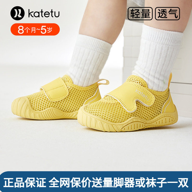 卡特兔2024春季新款学
