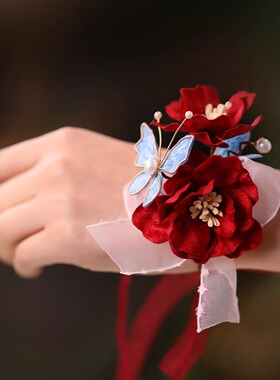 新中式新娘手腕花2025新款红色花朵蝴蝶超仙减龄婚礼饰品手环