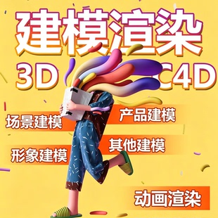 产品建模动画渲染二三维建筑机械施工艺剪辑MG动画宣传片视频制作