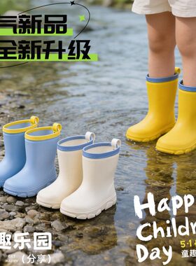 日本进口儿童雨鞋男女童小孩防滑耐磨中大童赶海玩溪水幼儿园团建