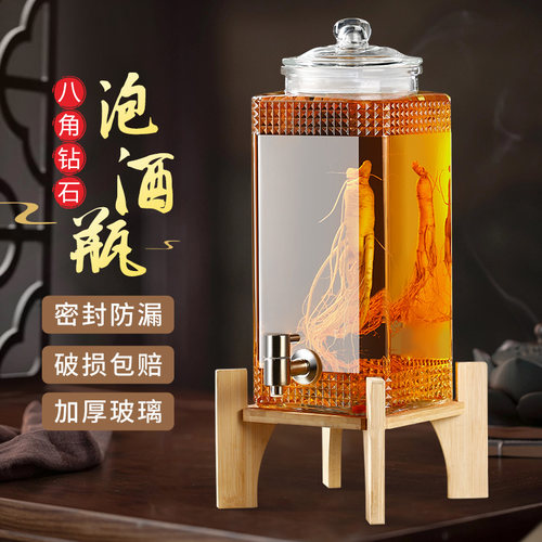 日本精工泡酒玻璃瓶家用密封容器人参药酒罐酒缸白酒酒坛子