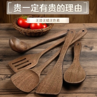 无漆无蜡无胶天然鸡翅木锅铲汤勺耐高温炒菜出口品质打磨光滑 新款