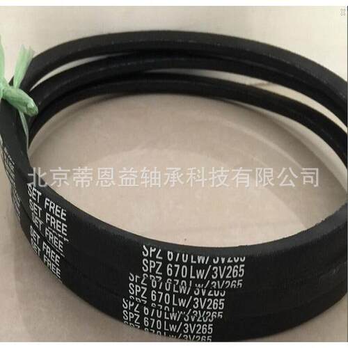 皮带标准V型带三角带5v1430三角皮带传送带现货