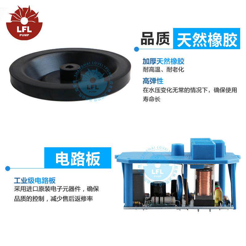 太阳能压水流压力控制器水泵智能自动控制器可调无线款